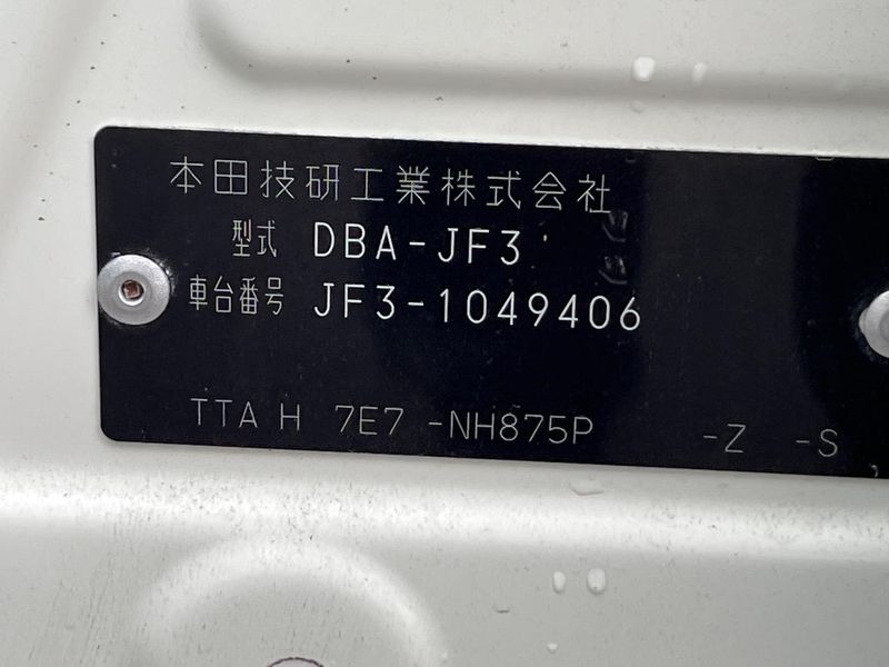 2017 Honda N-BOX CUSTOM DBA-JF3 (UW-6a4dbf5a56cab)[1]