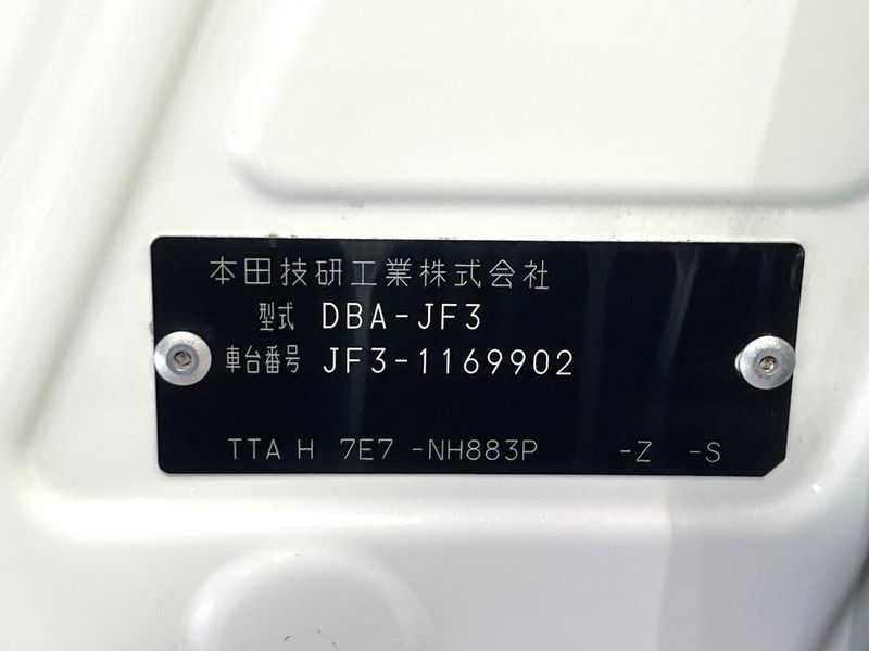 2018 Honda N-BOX CUSTOM DBA-JF3 (UW-6a4dbf5d2cefa)[1]