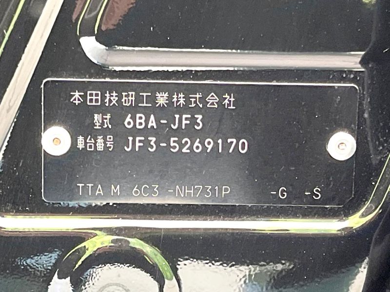 2023 Honda N-BOX 6BA-JF3 (UW-6a4dbf71b4523)[1]