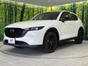 2022 Mazda CX-5 3DA-KF2P (UW-6a4dbfa9269fc)[6]