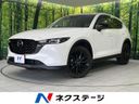 2022 Mazda CX-5 3DA-KF2P (UW-6a4dbfa9269fc)[3]