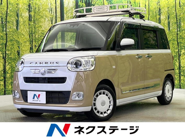 2022 Daihatsu Move Canbus 5BA-LA850S (UW-6a4dbffc1f3e3)[3]