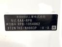 2023 Honda Step Wagon 6AA-RP8 (UW-6a4dc101cfa83)[1]