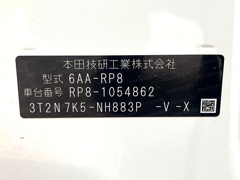 2023 Honda Step Wagon 6AA-RP8 (UW-6a4dc101cfa83)[1]