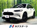 2025 Honda ZR-V 6AA-RZ6 (UW-6a4dc11fb0d10)[3]