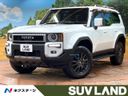 2024 Toyota Land Cruiser 250 3BA-TRJ250W (UW-6a4dc1442c62d)[3]