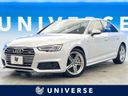 2017 Audi A4 DBA-8WCYRF (UW-6a4dc15aa9d5d)[3]
