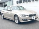 2014 BMW 3 Series LDA-3D20 (UW-6a4dc15e03056)[7]