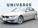 2014 BMW 3 Series LDA-3D20 (UW-6a4dc15e03056)[0]