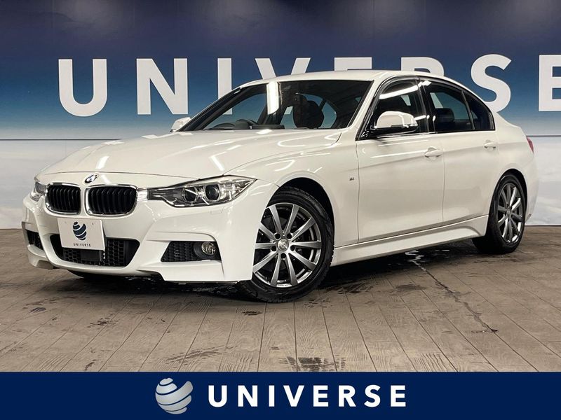 2014 BMW 3 Series LDA-3D20 (UW-6a4dc15e0fea7)[3]