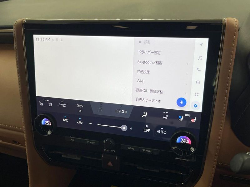 2023 Toyota Vellfire Hybrid 6AA-AAHH40W (UW-6a4f0f66e9f76)[6]