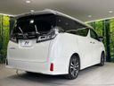 2018 Toyota Vellfire DBA-AGH30W (UW-6a4f0f7d36ae3)[9]