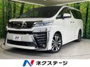 2018 Toyota Vellfire DBA-AGH30W (UW-6a4f0f7d36ae3)[3]