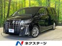 2020 Toyota Alphard 3BA-AGH30W (UW-6a4f0f835bed0)[3]