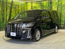 2020 Toyota Alphard 3BA-AGH30W (UW-6a4f0f835bed0)[4]