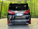 2020 Toyota Alphard 3BA-AGH30W (UW-6a4f0f835bed0)[9]