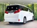 2021 Toyota Alphard 3BA-AGH30W (UW-6a4f0f8573c9e)[8]