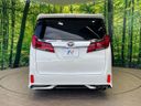 2021 Toyota Alphard 3BA-AGH30W (UW-6a4f0f8b010ec)[15]