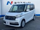 2018 Nissan DAYZ ROOX DBA-B21A (UW-6a4f0fcd883b1)[15]