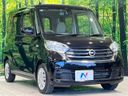 2017 Nissan DAYZ ROOX DBA-B21A (UW-6a4f0fd4eb2eb)[20]