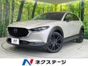 2025 Mazda CX-30 5AA-DMEJ3R (UW-6a4f101700771)[3]