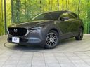 2021 Mazda CX-30 5BA-DMEP (UW-6a4f1019026ca)[0]