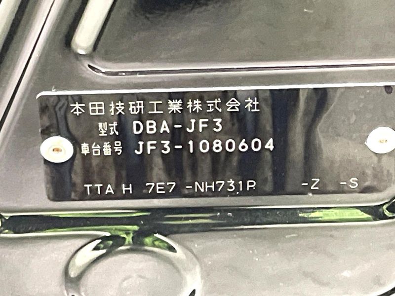 2018 Honda N-BOX CUSTOM DBA-JF3 (UW-6a4f10b83ca84)[1]