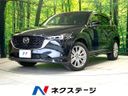 2021 Mazda CX-5 3DA-KF2P (UW-6a4f11070f706)[3]