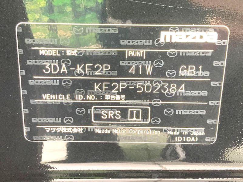 2021 Mazda CX-5 3DA-KF2P (UW-6a4f11070f706)[1]