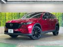 2022 Mazda CX-5 6BA-KFEP (UW-6a4f110e63f30)[0]
