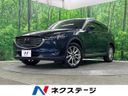2018 Mazda CX-8 3da-kg2p (UW-6a4f111068b6b)[3]