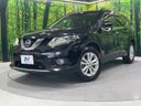 2014 Nissan X-Trail DBA-NT32 (UW-6a4f124c57c99)[0]