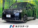 2023 Honda Step Wagon 6AA-RP8 (UW-6a4f125e9b511)[3]