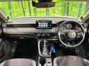2023 Honda Vezel 6AA-RV5 (UW-6a4f127118e16)[21]