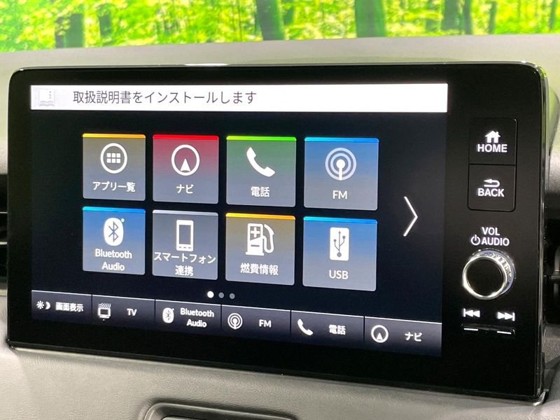 2023 Honda Vezel 6AA-RV5 (UW-6a4f127118e16)[12]