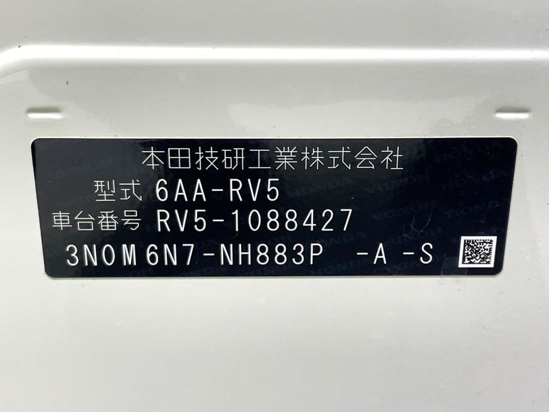 2023 Honda Vezel 6AA-RV5 (UW-6a4f127118e16)[1]