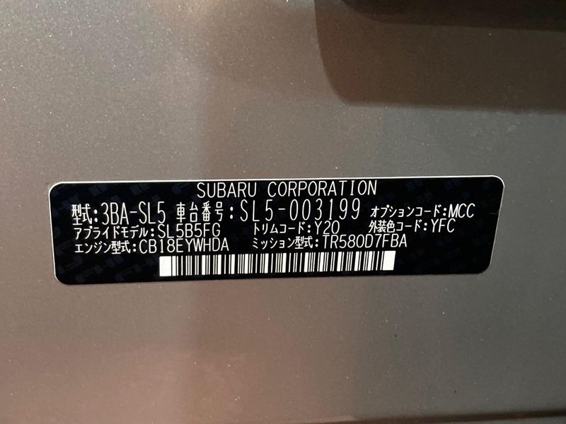 2025 Subaru Forester 3BA-SL5 (UW-6a4f128fdc1cd)[1]