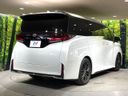 2025 Toyota Vellfire 5BA-TAHA40W (UW-6a4f129763370)[27]