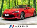 2018 Toyota 86 DBA-ZN6 (UW-6a4f12dfef2f4)[3]
