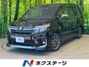 2017 Toyota Voxy DBA-ZRR80W (UW-6a4f12e87fe86)[3]