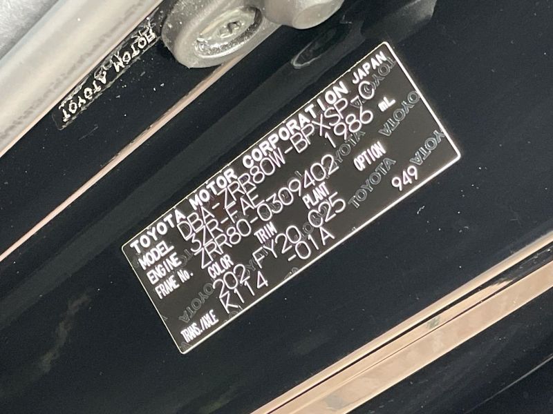 2017 Toyota Voxy DBA-ZRR80W (UW-6a4f12e87fe86)[1]