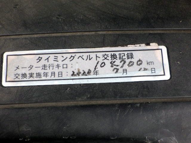 1997 Toyota Crown JZS151 (UW-6a4f543cb4a3d)[21]