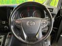 2018 Toyota Vellfire DBA-AGH30W (UW-6a50613215ed2)[22]