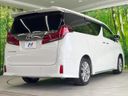 2020 Toyota Alphard 3BA-AGH30W (UW-6a50613f5c017)[8]