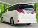 2020 Toyota Alphard 3BA-AGH30W (UW-6a50613f5c017)[6]