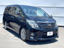 2014 Toyota Alphard DBA-ANH20W (UW-6a50614fed503)[13]