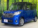 2016 Nissan DAYZ ROOX DBA-B21A (UW-6a50618d96e77)[16]