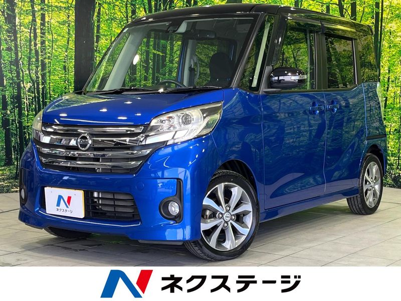 2016 Nissan DAYZ ROOX DBA-B21A (UW-6a50618d96e77)[3]