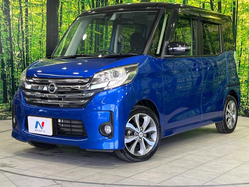 2016 Nissan DAYZ ROOX DBA-B21A (UW-6a50618d96e77)[0]