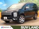 2023 Mitsubishi Delica D:5 3DA-CV1W (UW-6a5061c6e5e1b)[3]